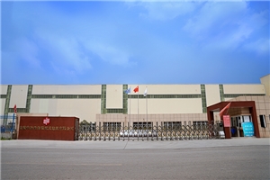 厂容厂貌